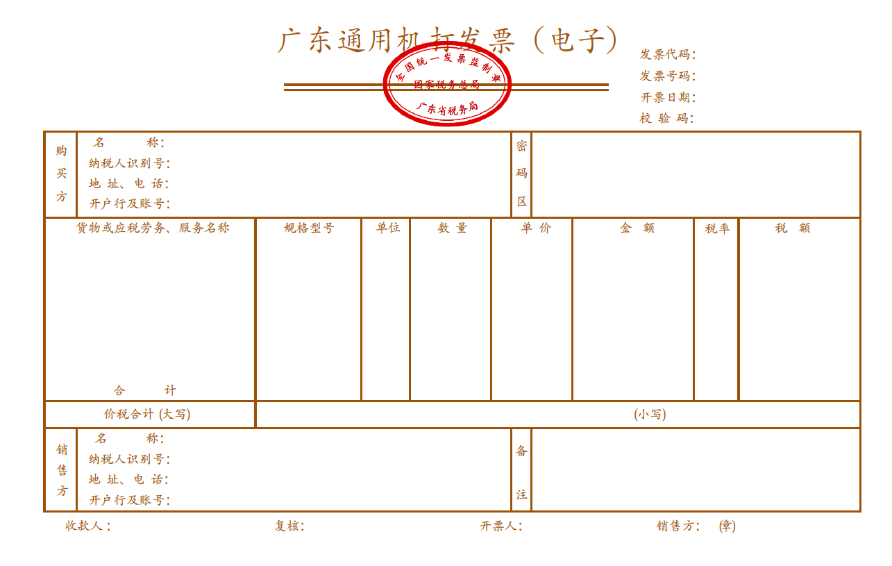 轻松打印，一“Vue”到位：揭秘Vue打印插件的实用技巧与选择指南